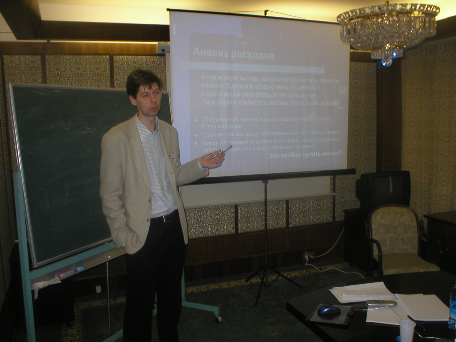 Msem8
