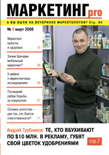 Oblogka_203_06