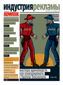 ir22-2005-cover