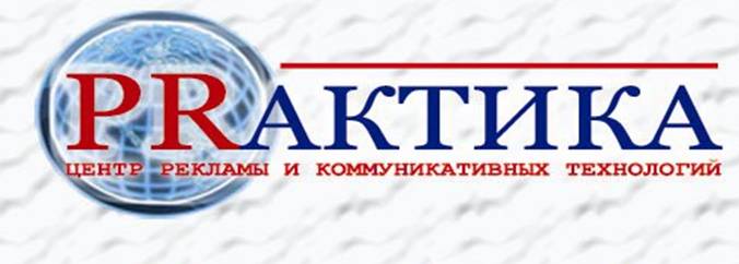 logo_praktika.jpg