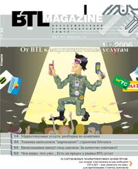obloz