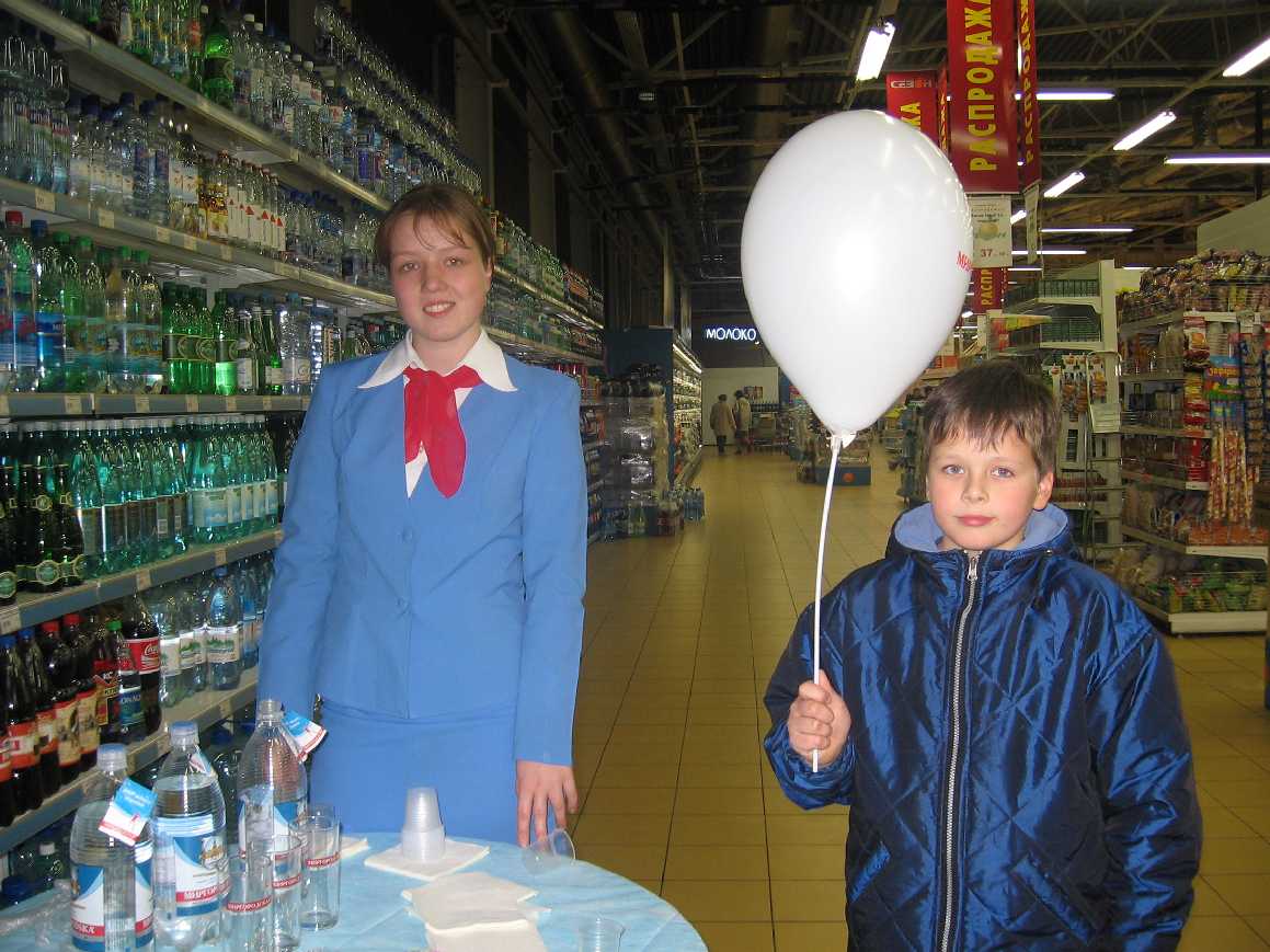 ukr2